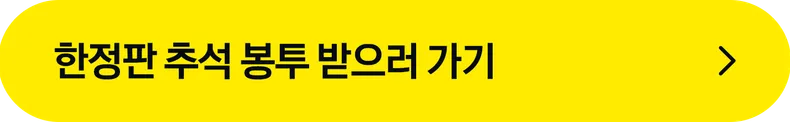 모바일에서만 이용 가능합니다.
