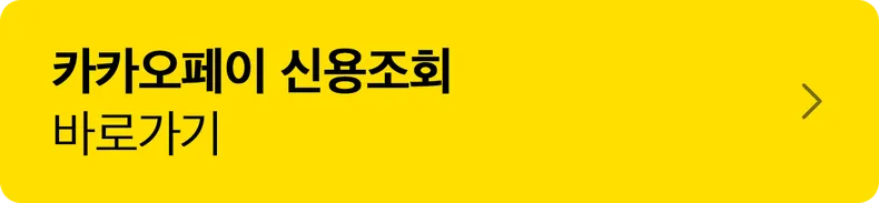 모바일에서만 이용 가능합니다.